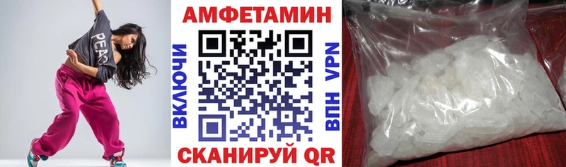 продажа наркотиков  Рославль  АМФ VHQ 