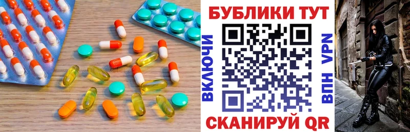ЭКСТАЗИ диски  Рославль 