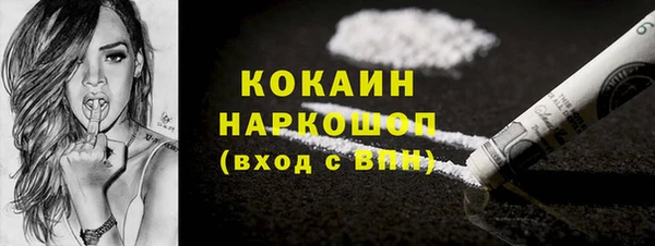 наркотики Армянск