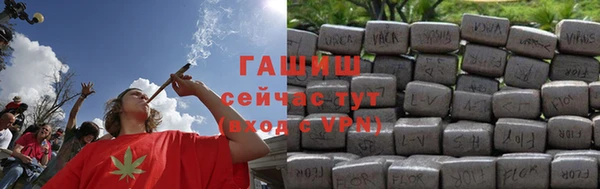 наркотики Армянск