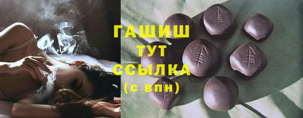 соль курить ск Инсар
