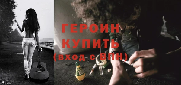 наркотики Армянск