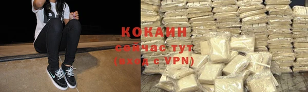 прущая мука Аркадак