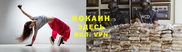 прущая мука Аркадак