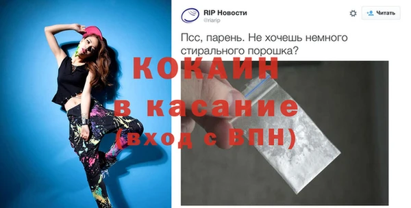 прущая мука Аркадак
