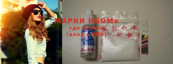 наркотики Армянск
