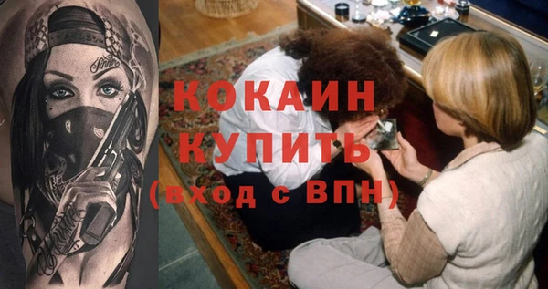 наркотики Армянск