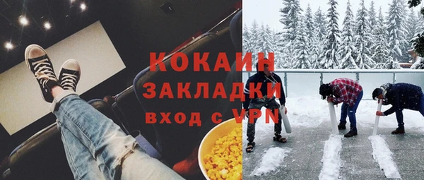 наркотики Армянск