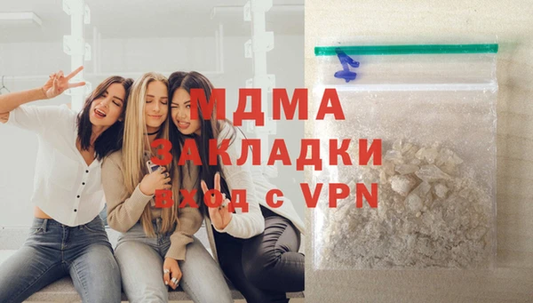 наркотики Армянск