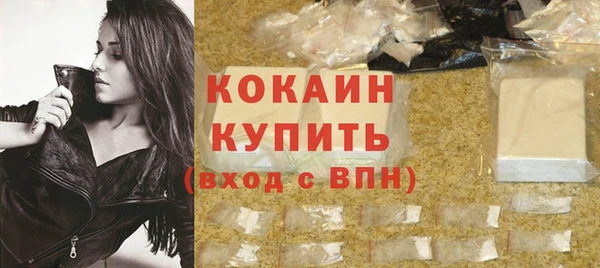 наркотики Армянск