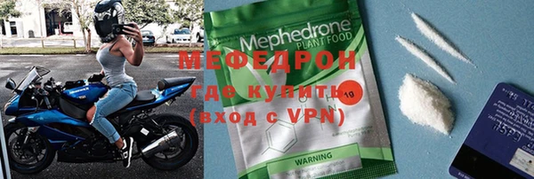 наркотики Армянск