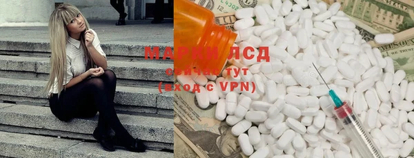 наркотики Армянск