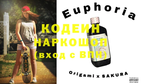 прущая мука Аркадак