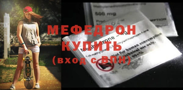 наркотики Армянск