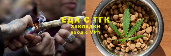 прущая мука Аркадак