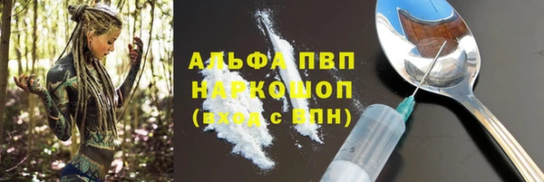 наркотики Армянск