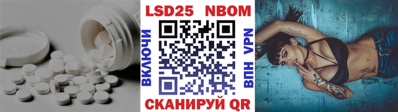 даркнет сайт  Рославль  LSD-25 экстази кислота 