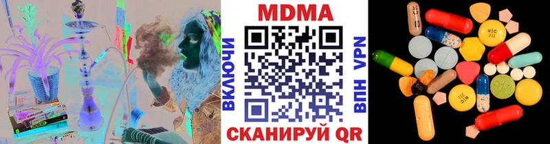 MDMA молли  Рославль 