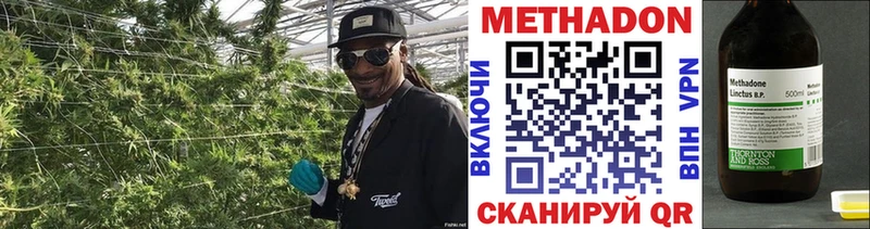hydra зеркало  Рославль  Метадон кристалл  купить  