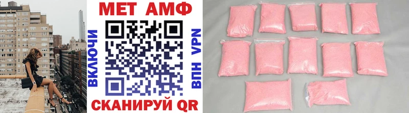 дарк нет официальный сайт  Рославль  Метамфетамин Декстрометамфетамин 99.9%  купить закладку 