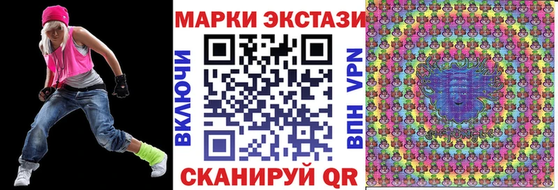 где купить наркотик  Рославль  Марки N-bome 1,8мг 
