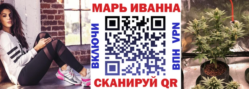 Каннабис конопля blacksprut ссылки Рославль сколько стоит